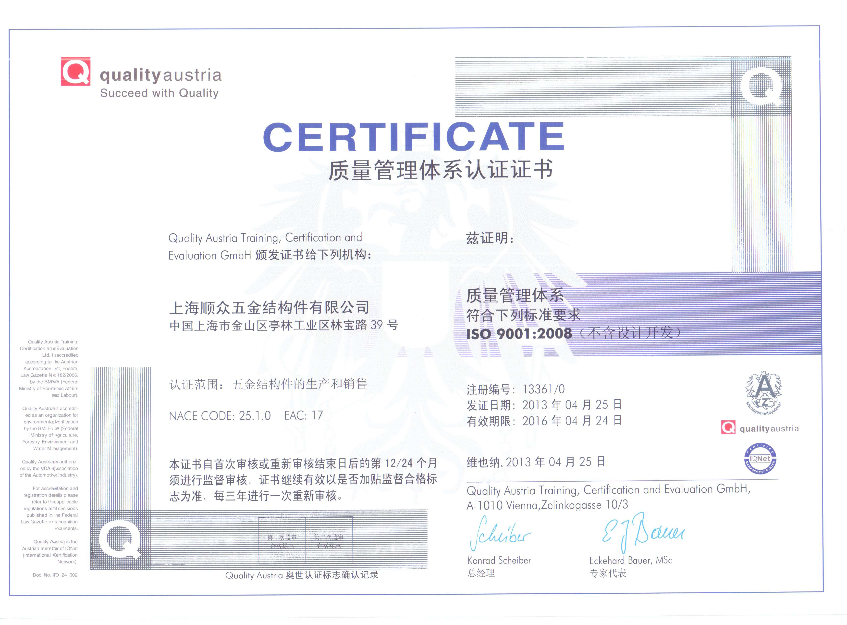 ISO 9001